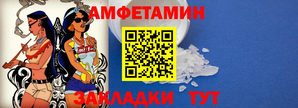 АМФ  Амфетамин  Вход с VPN  Нижневартовск  АМФЕТАМИН Premium 