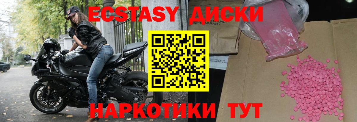mega как войти  Вход с VPN  Нижневартовск  Ecstasy Punisher  Ecstasy VHQ 
