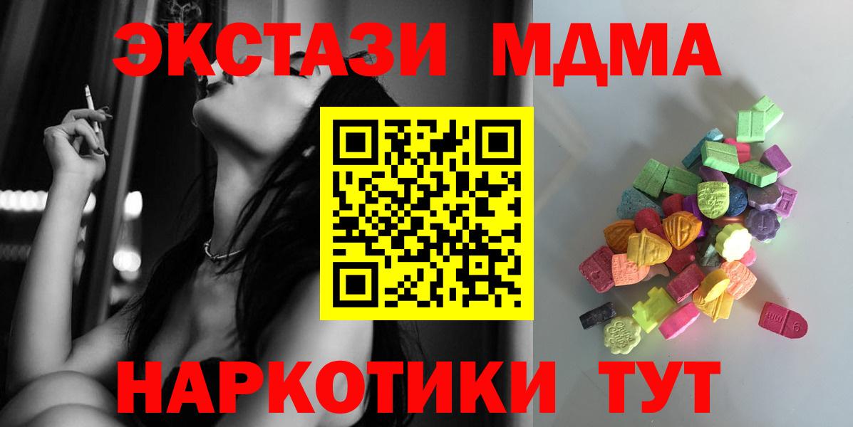 ЭКСТАЗИ диски Нижневартовск