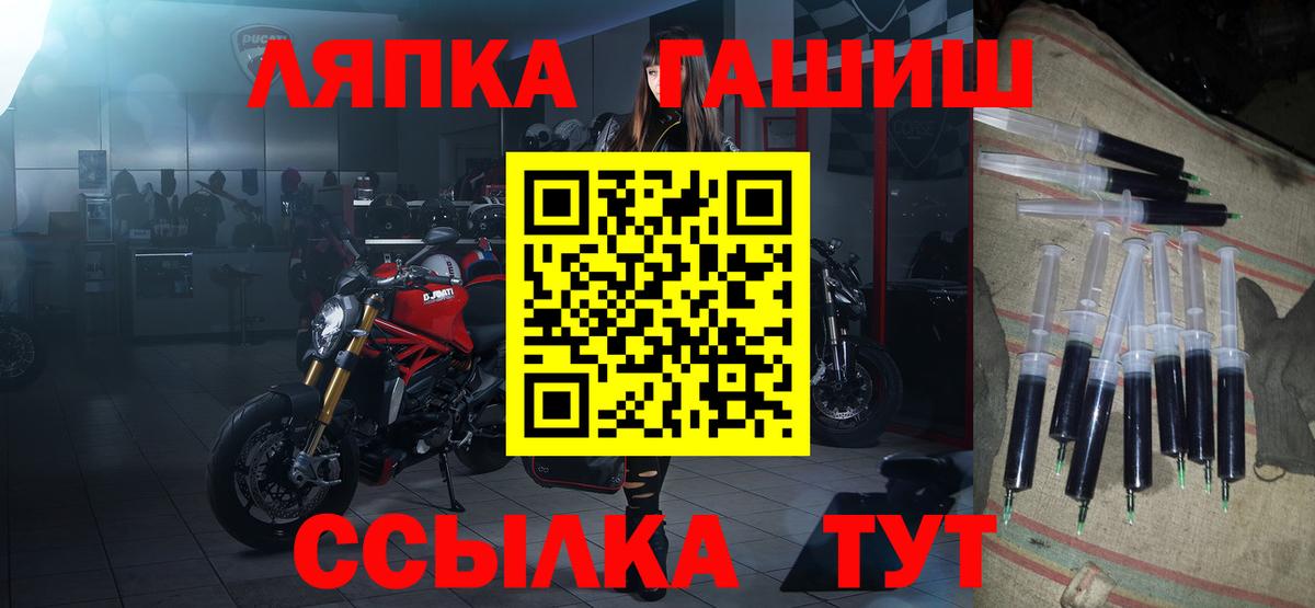 ГАШИШ  Вход с VPN  Нижневартовск  ГАШ индика сатива 