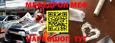 спиды Донской