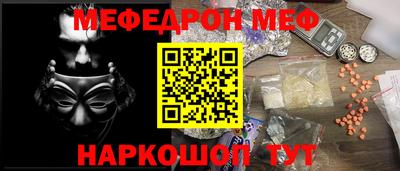ALPHA-PVP Донецк
