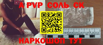 ALPHA-PVP Донецк