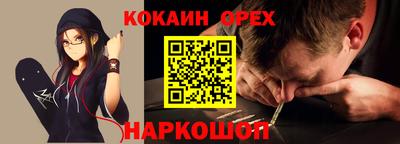 ALPHA-PVP Донецк