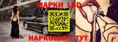 спиды Донской