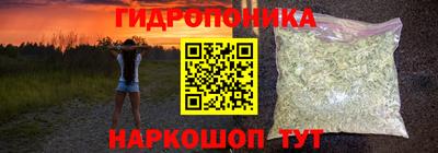 героин Дубна