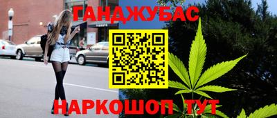 спиды Донской
