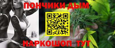 спиды Донской