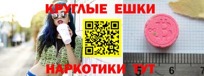 спиды Донской