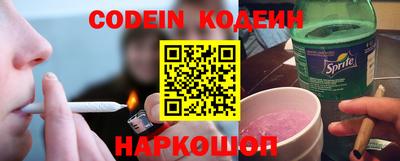 спиды Донской