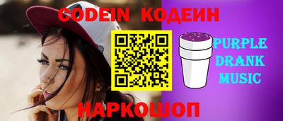 ALPHA-PVP Донецк