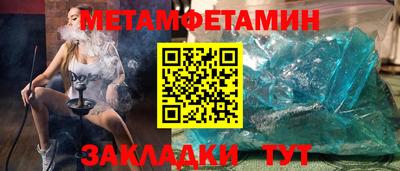 спиды Донской