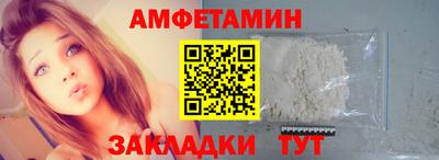 спиды Донской