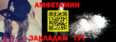 спиды Донской