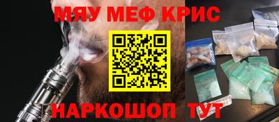 спиды Донской