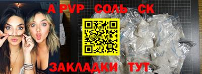 спиды Донской