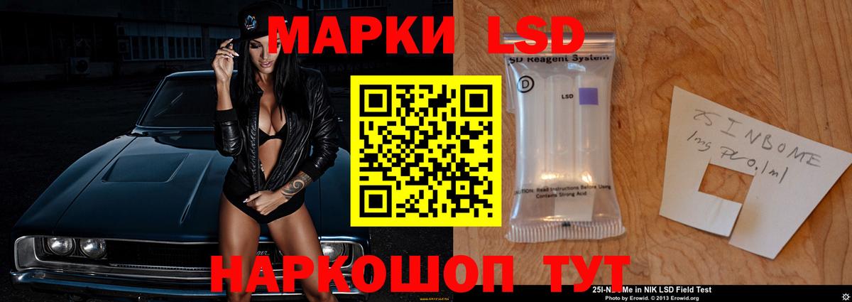 ЛСД экстази ecstasy  ЛСД экстази ecstasy  Вход с VPN  Нижневартовск 