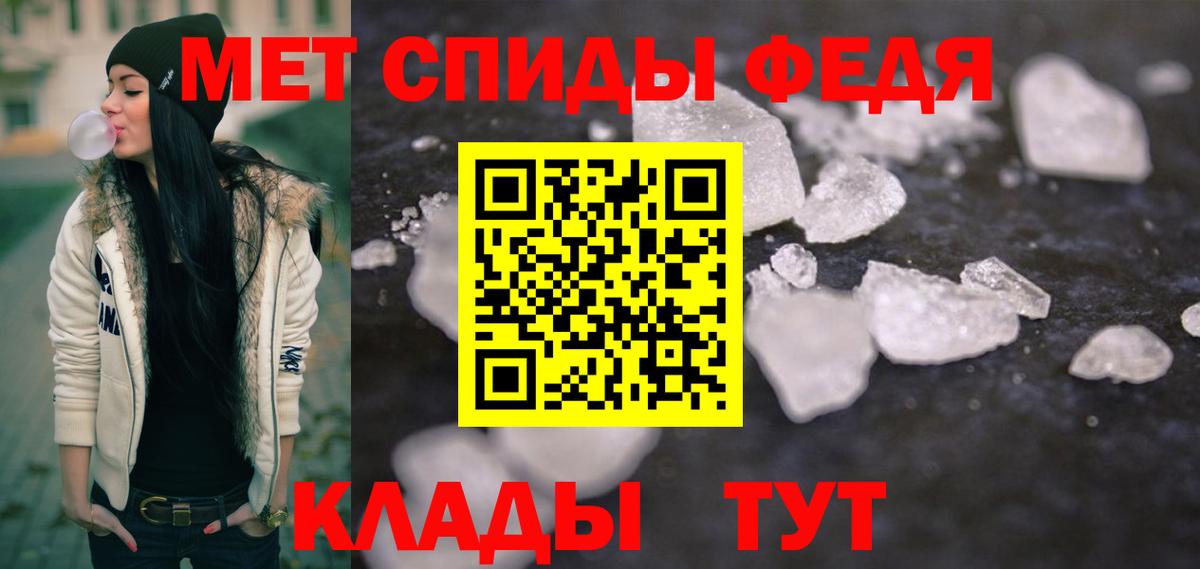 МЕТАМФЕТАМИН винт  Вход с VPN  Нижневартовск 