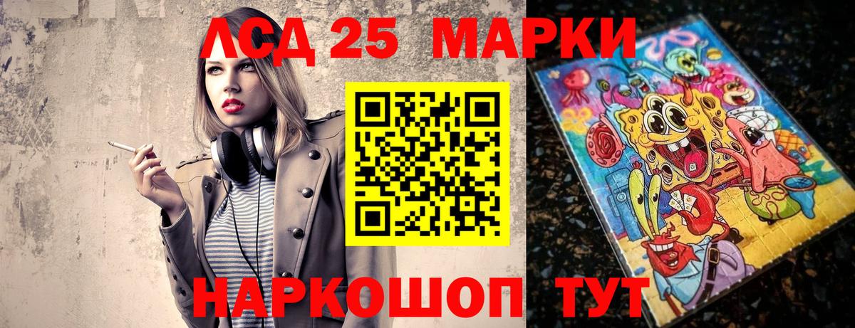 Марки NBOMe 1,5мг  Марки NBOMe  Нижневартовск  Вход с VPN 