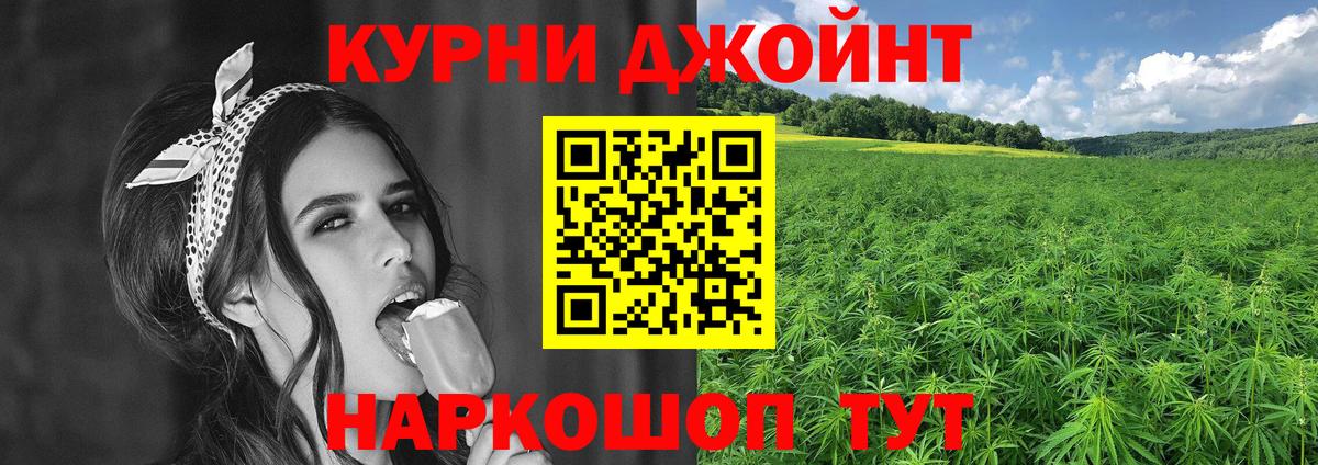 Каннабис Bruce Banner Нижневартовск