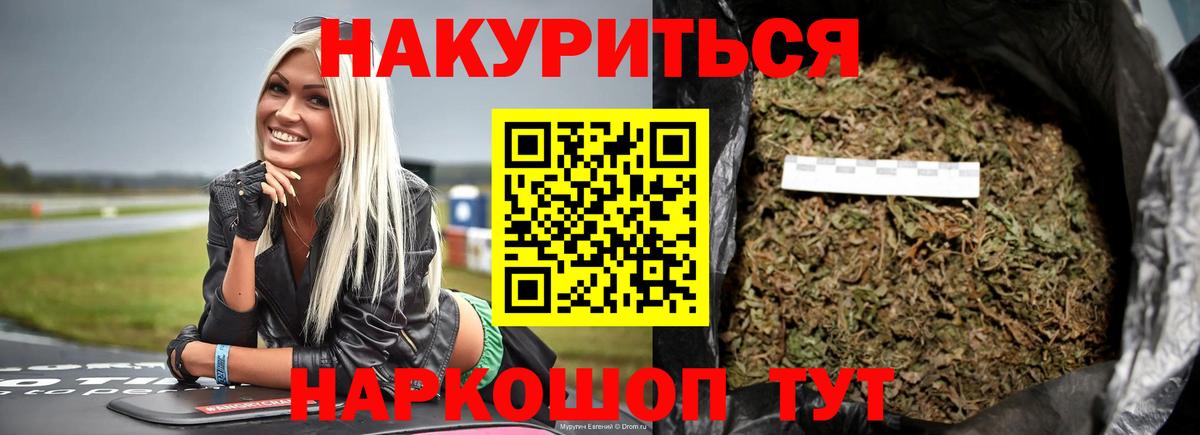Шишки марихуана конопля  Бошки марихуана AK-47  Нижневартовск  Вход с VPN  Марихуана SATIVA & INDICA 